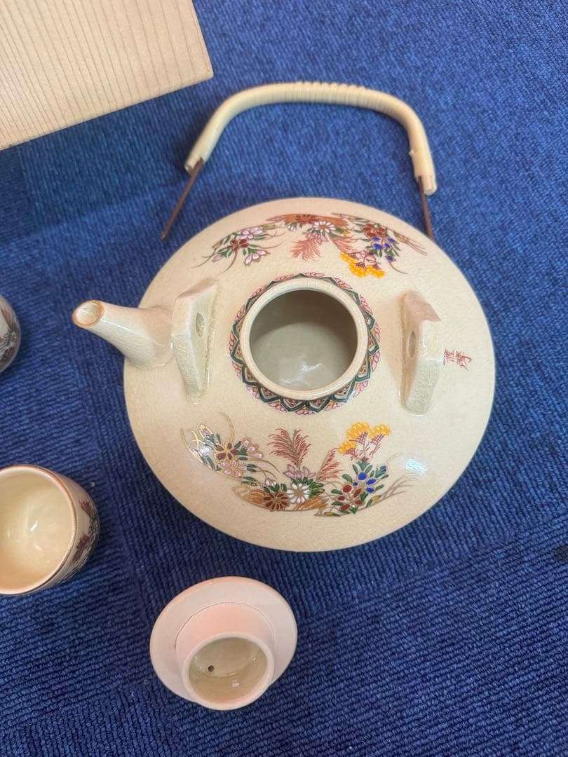 1781 薩摩焼　茶器セット　急須1客　湯呑3客　未使用