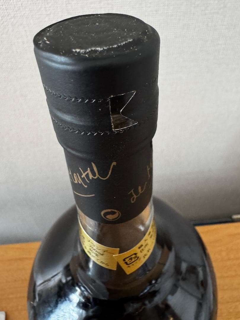 Armagnac de MONTAL 1962年 ブランデー