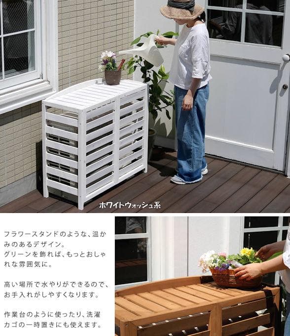 逆ルーバーエアコン室外機カバー幅93cm エアコンカバー 収納（1132）