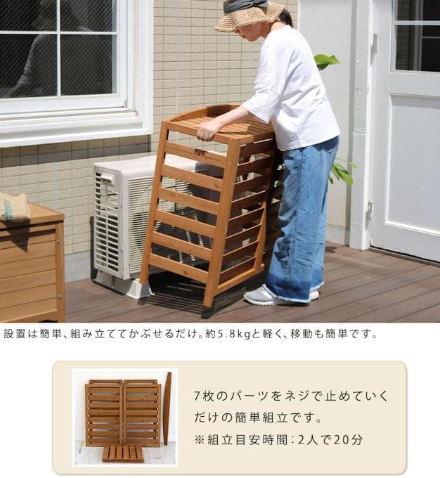 逆ルーバーエアコン室外機カバー幅93cm エアコンカバー 収納（1132）