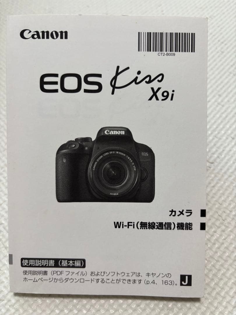 【のんのん様】Canon デジタル一眼レフ　EOS Kiss X9i