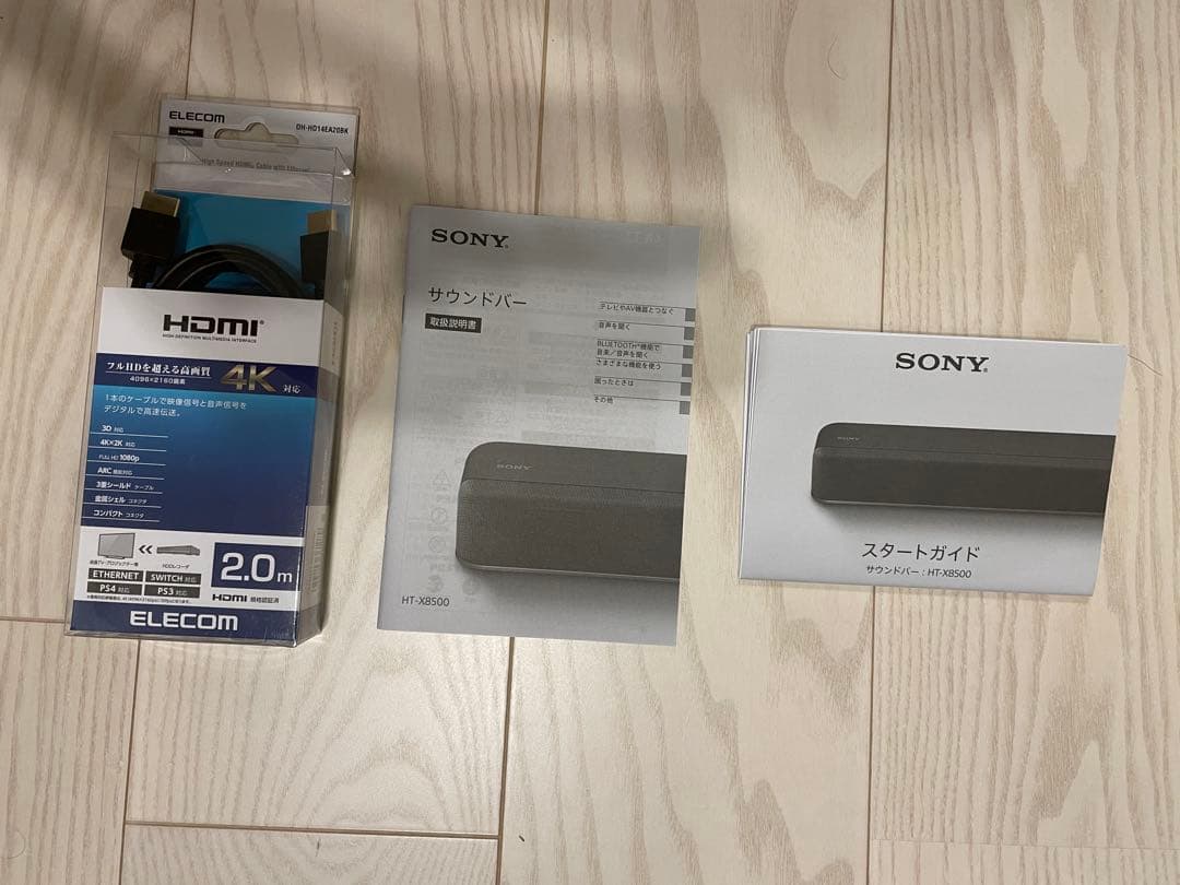 SONY サウンドバー HT-X8500 2021年製