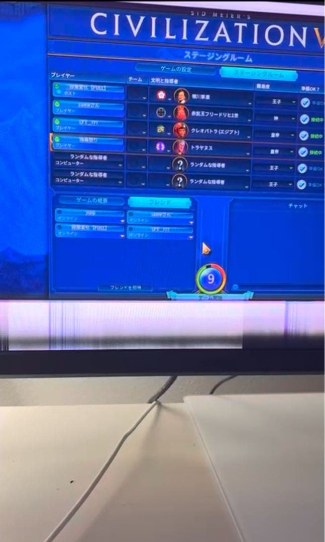 msi ゲーミングモニター ジャンク IPS 1ms 144hz 23.8インチ