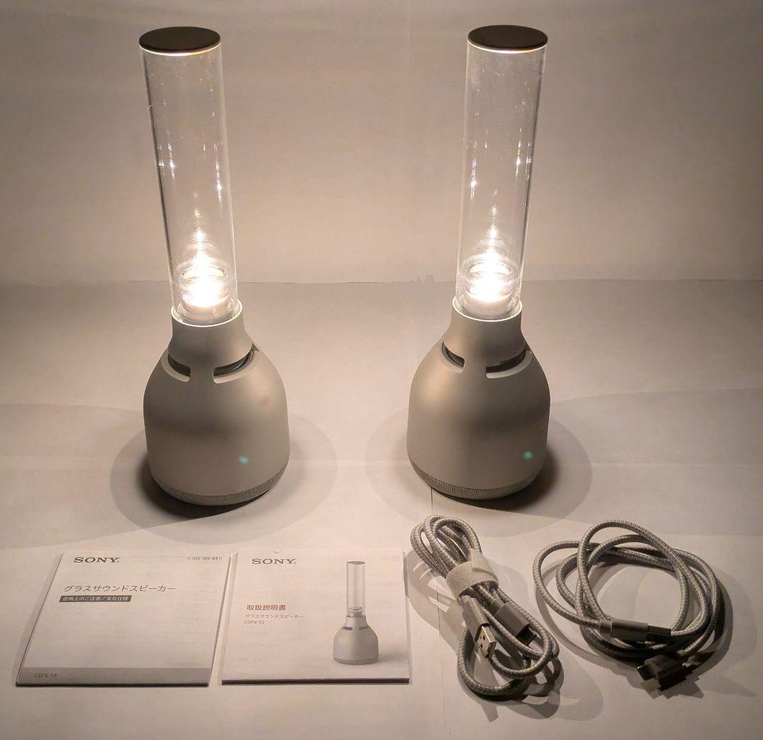 bagusman グラスサウンドスピーカー LSPX-S3 2台セット