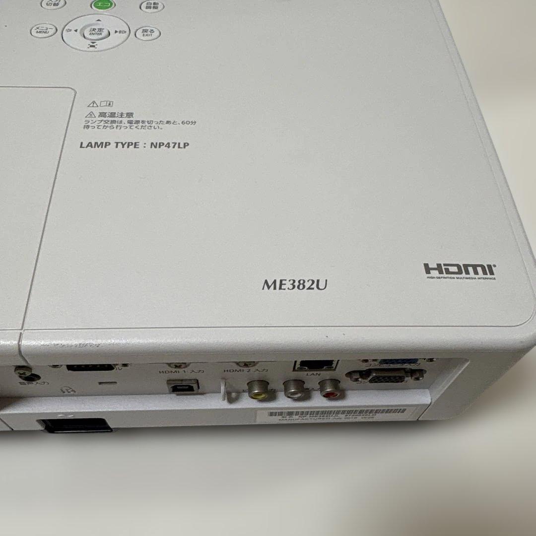 天吊金具付き⭐︎ NEC ME382U プロジェクター　ランプ時間509H