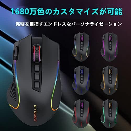 e元素2.4Gワイヤレスゲーミングマウス RGBバックライト付き 9つプログラm