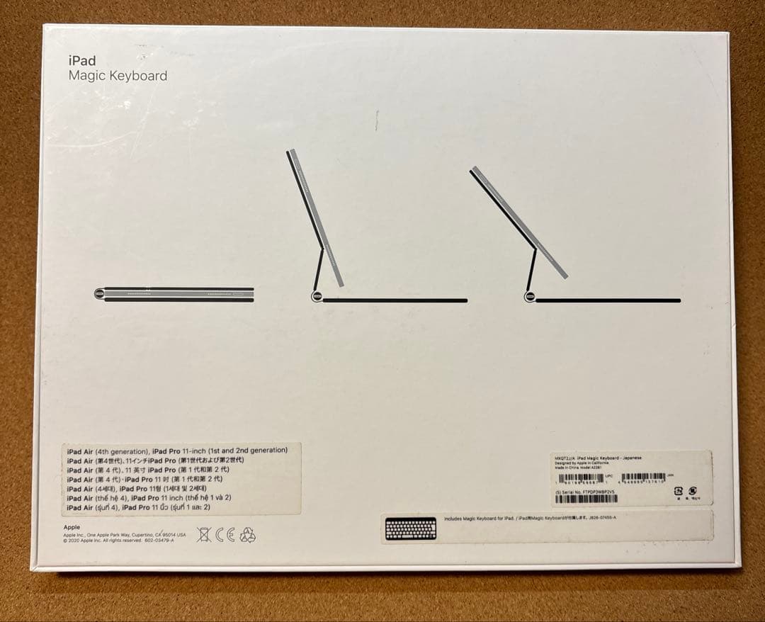 iPad Pro (第4世代) +Apple Pencil +マジックキーボード