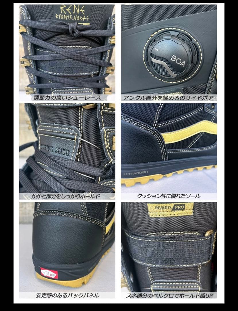 25-26 VANS/バンズ INVADO PRO Rene Rinnekang