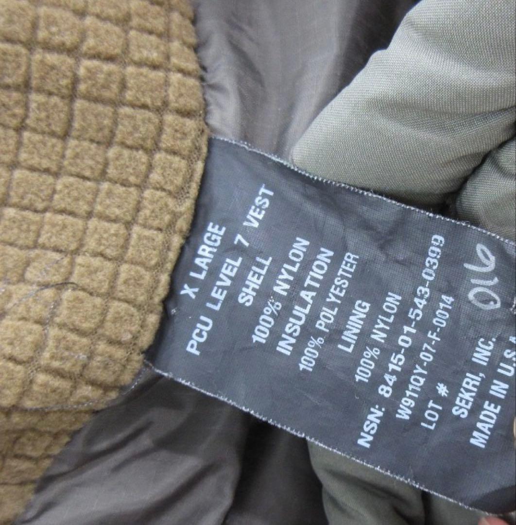 Halys Sekri PCU LEVEL 7 Vestプリマロフト XL