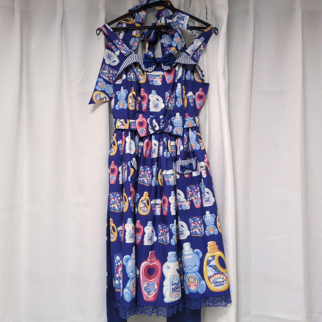 Sunny Smile LaundryアオJSK＆KCセット