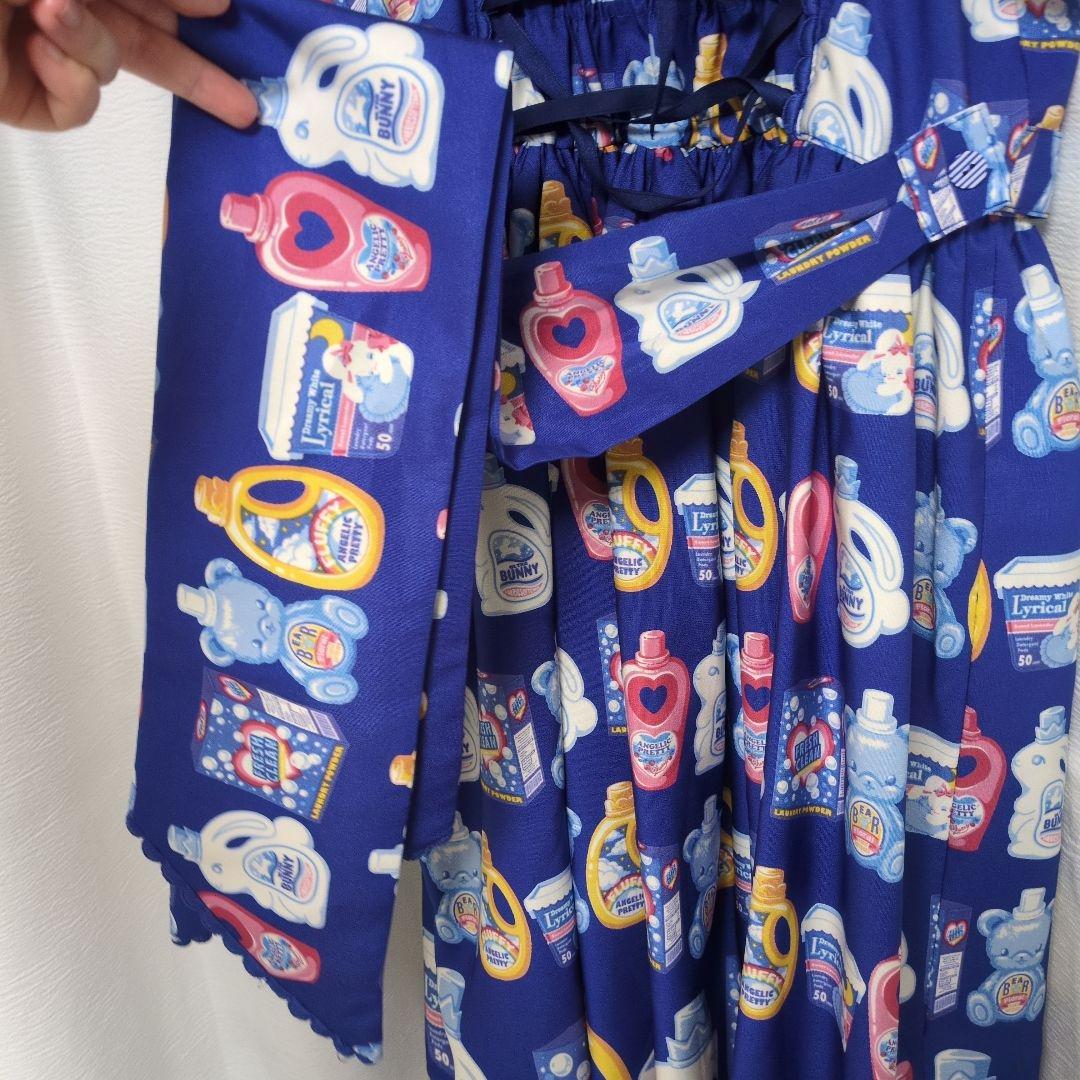 Sunny Smile LaundryアオJSK＆KCセット