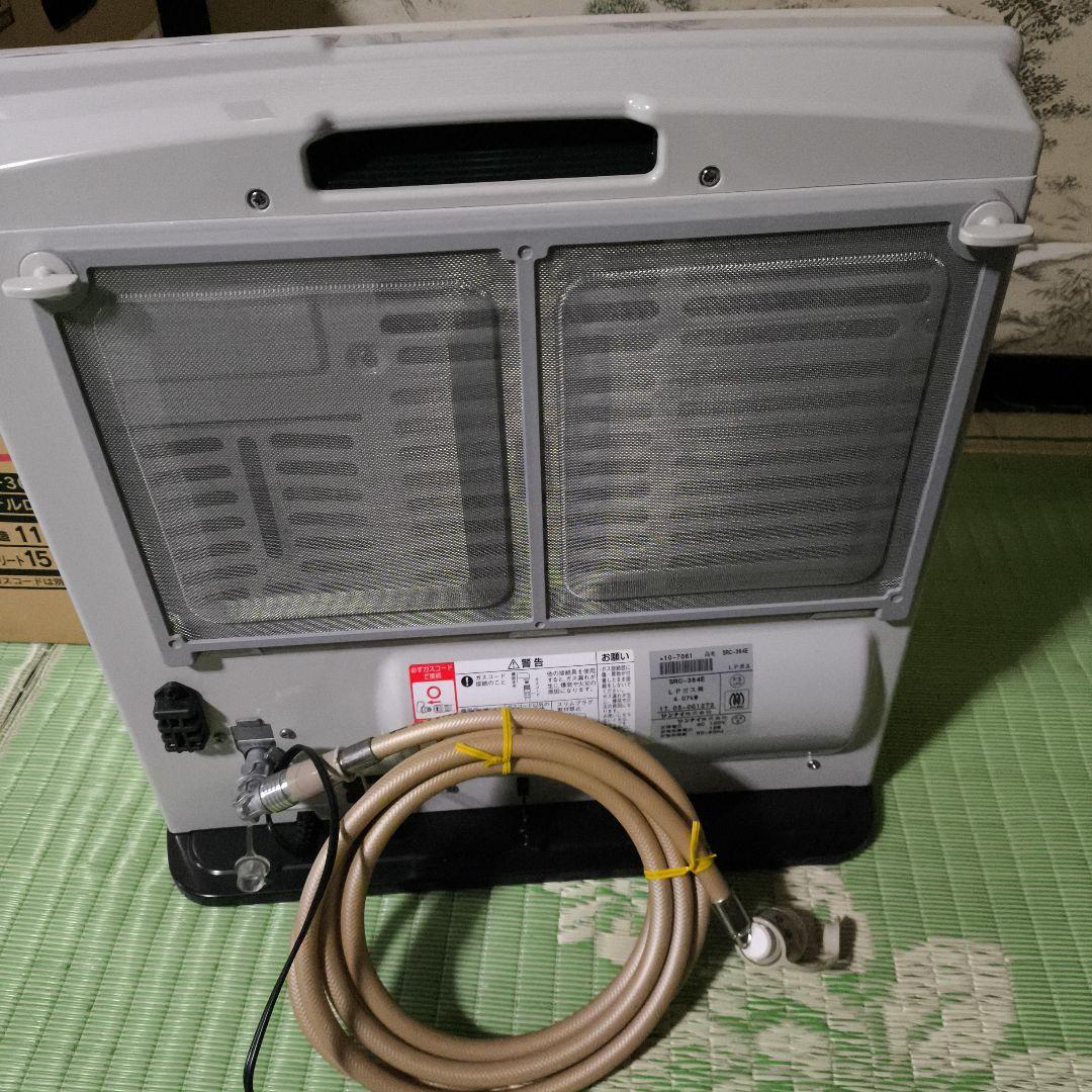 未使用品　Rinnai ガスファンヒーター SRC-364E