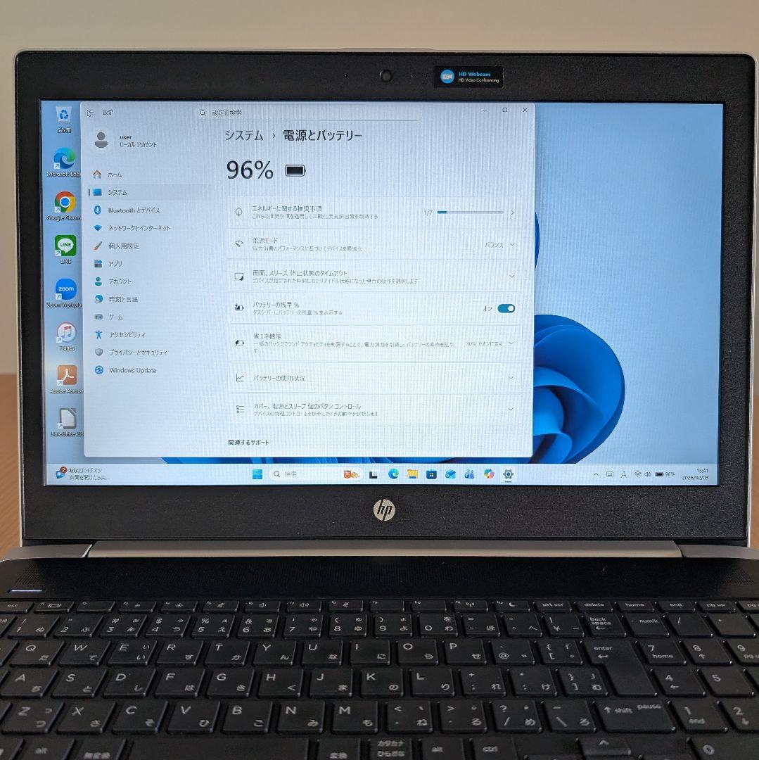 HPノートパソコン i5 第8世代 8GB SSD256GB