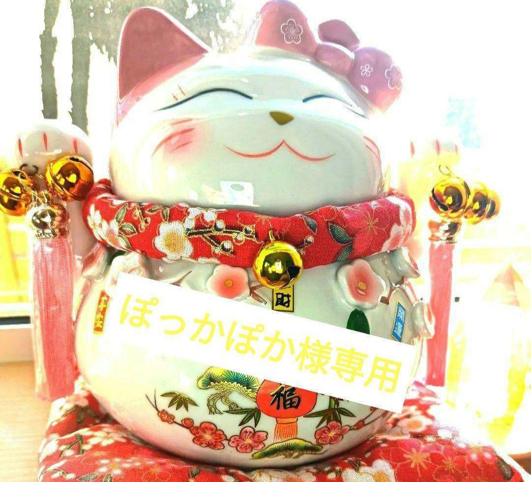 ぽっかぽか　❀金の音風鈴❀