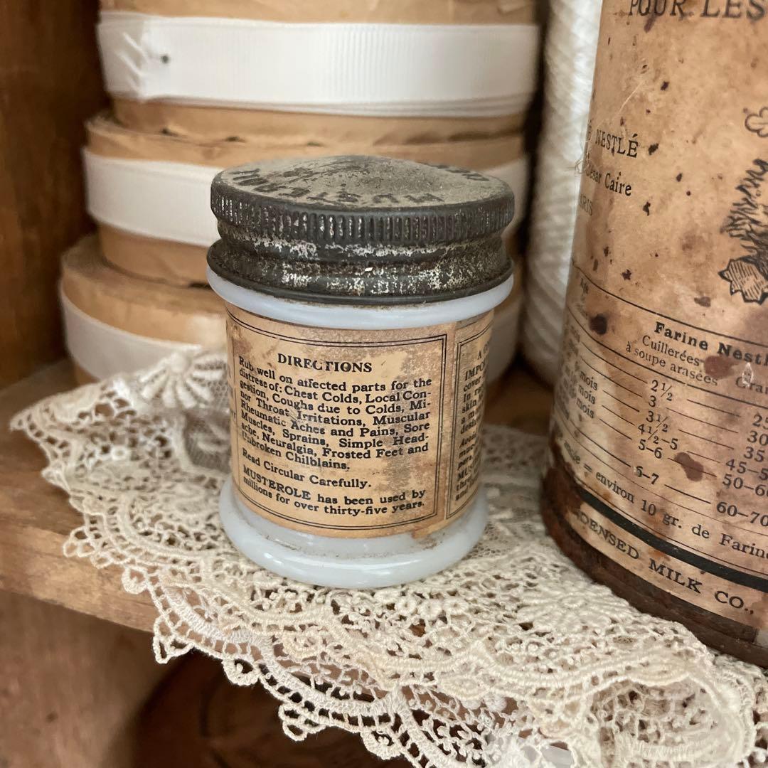 アンティーク　ヴィンテージ　瓶　ミルクガラス