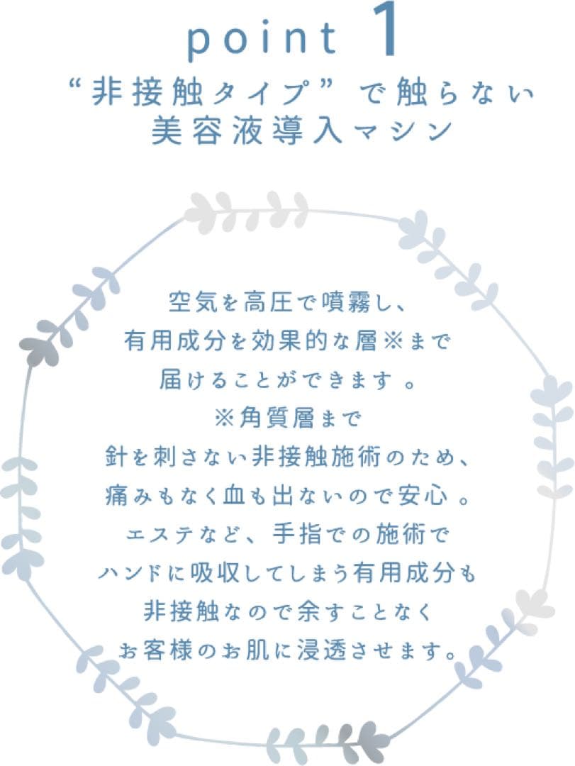 アクアドエアー　本体　アウラ　アクアージュ