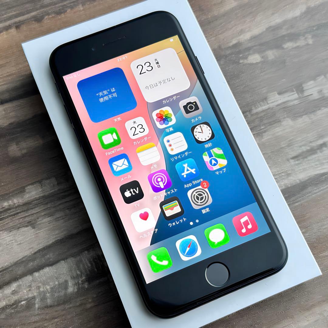 iPhoneSE 第3世代 本体 Midnight 128GB SIMフリー