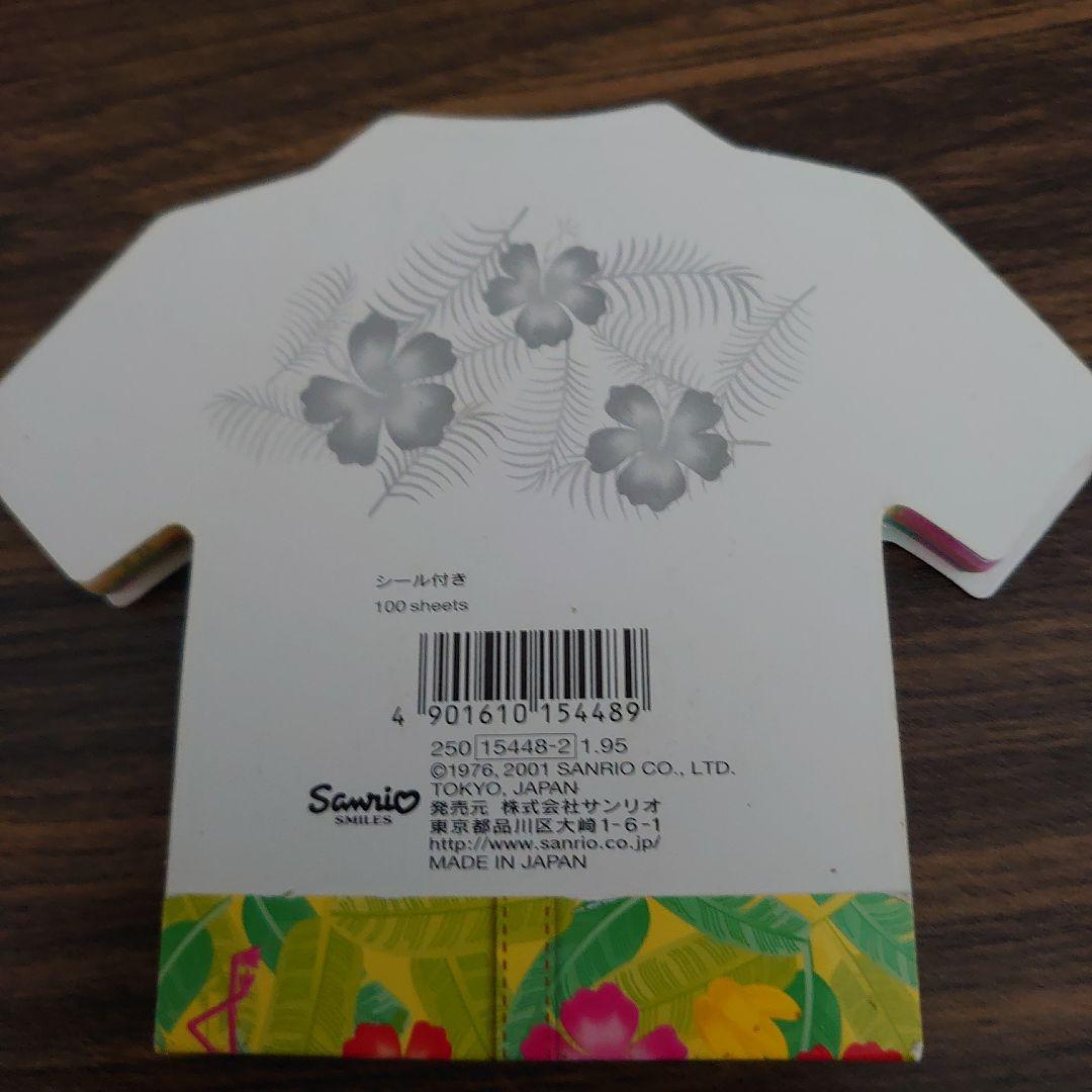 ほぼ新品♡ハローキティワイシャツダイカットメモ