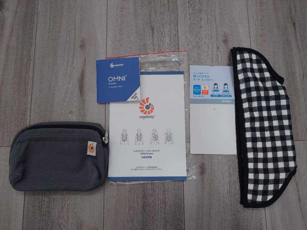 【美品】ergobaby 抱っこ紐 オムニブリーズ