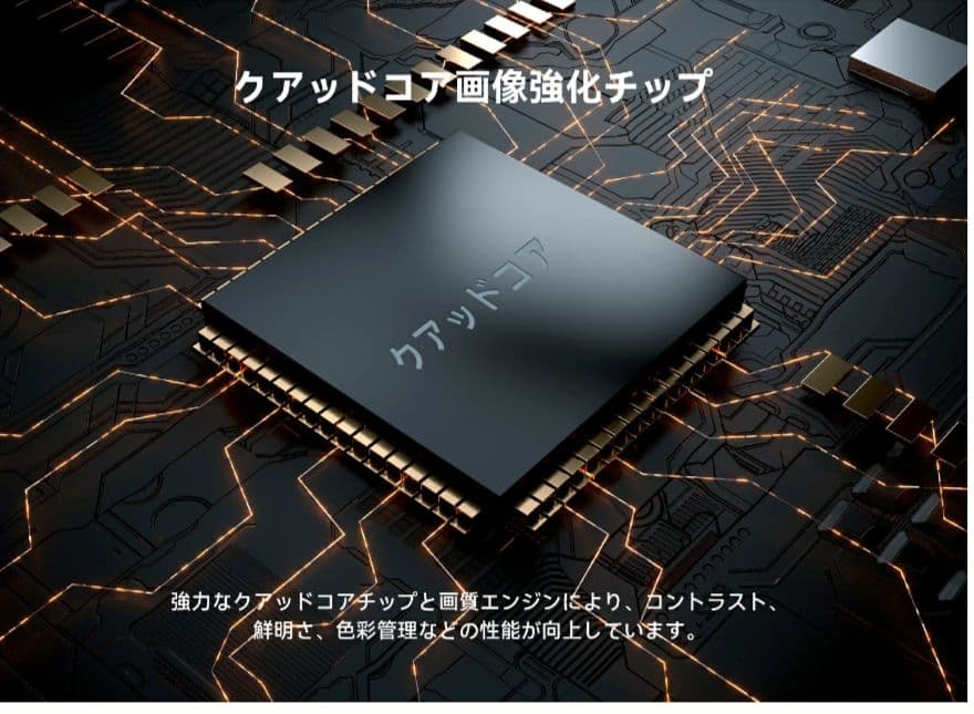 キ*カ様 【新品】最新FPDチューナレス50V型4KGoogleTV（CG50-