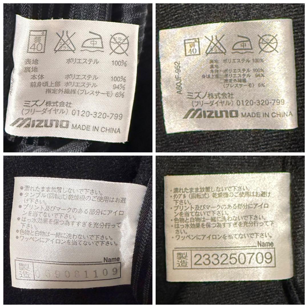 ✨美品✨MIZUNO ブレスサーモ ウインドブレーカー 上下 中綿 黒　金　XL