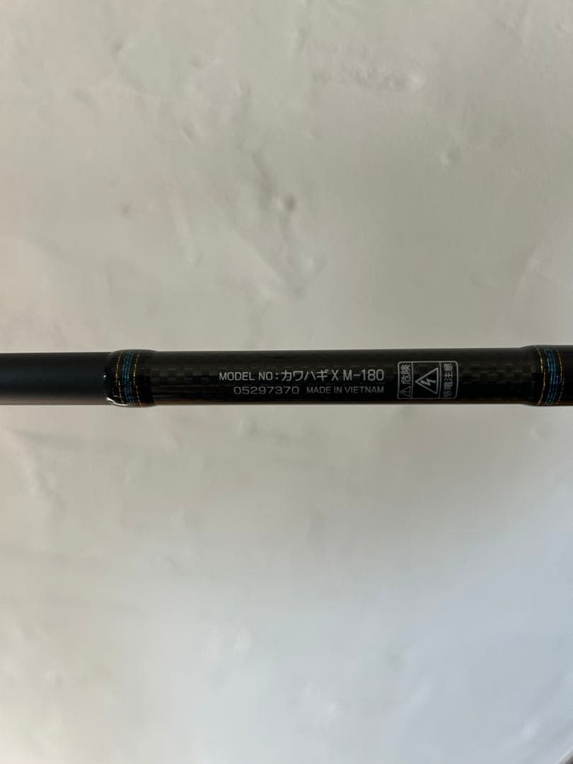 ダイワ　カワハギＸ　180