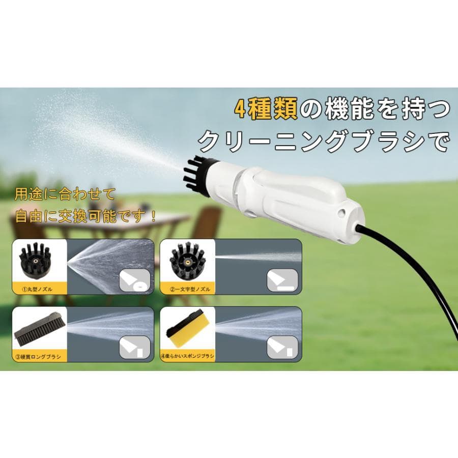 ルチクリーナー 折りたたみ式 コードレス 12Lタンク ハンディウォッシャー