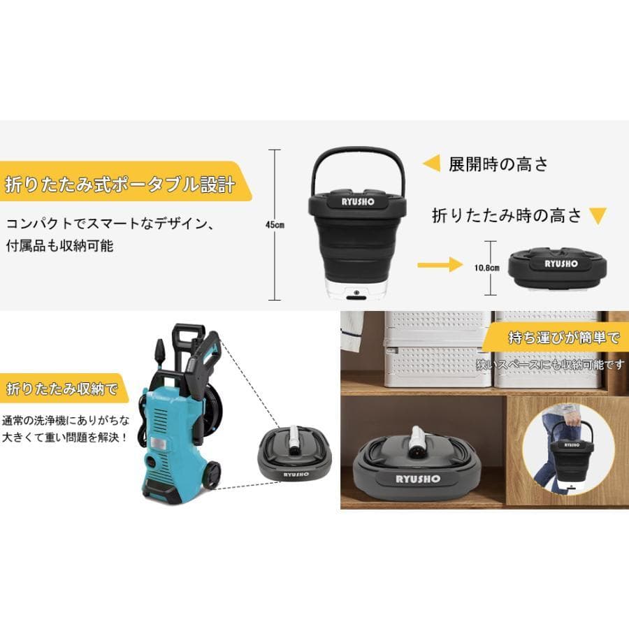 ルチクリーナー 折りたたみ式 コードレス 12Lタンク ハンディウォッシャー