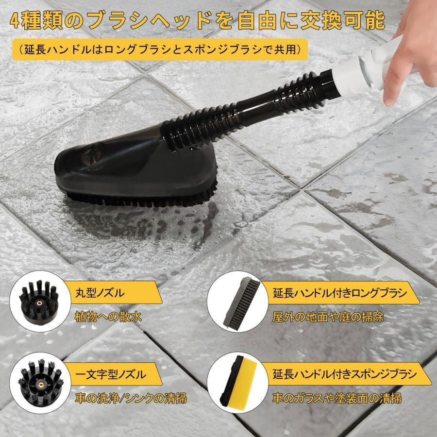 ルチクリーナー 折りたたみ式 コードレス 12Lタンク ハンディウォッシャー