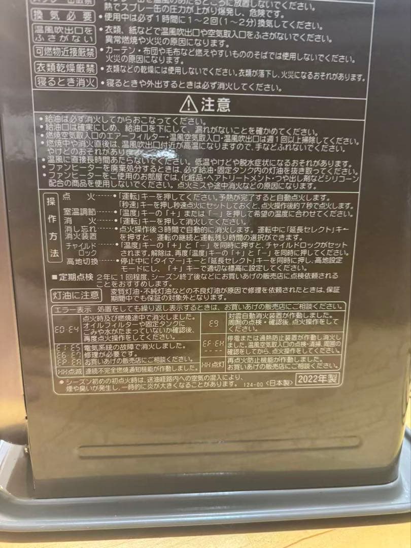 CORONA 石油ファンヒーター コンパクト（FH-VG3322Y）2022年式