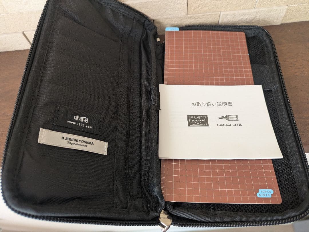 PORTER（ポーター）× ほぼ日手帳カバー