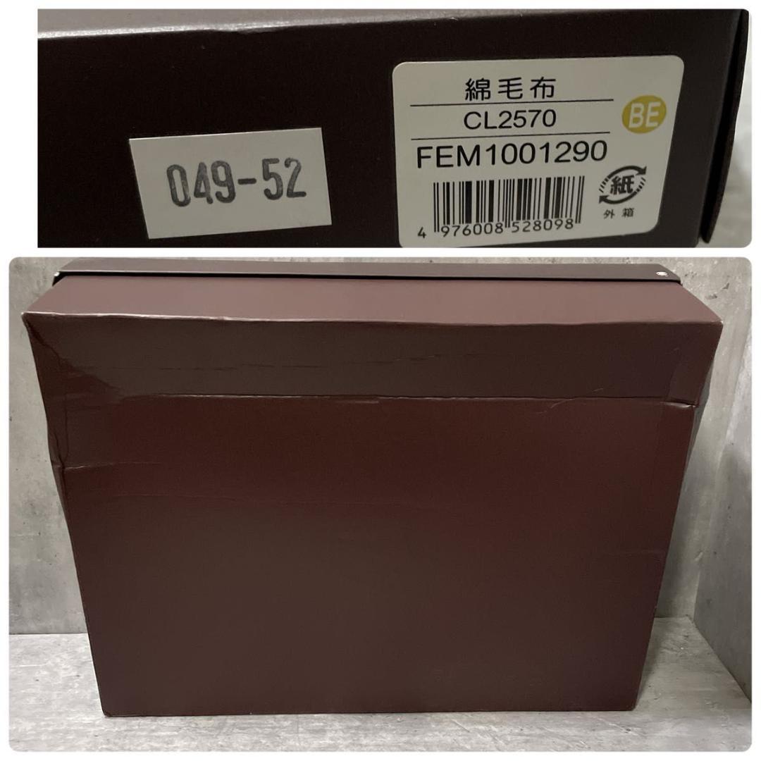 未使用 CELINE セリーヌ タオルケット 綿毛布 マカダム柄 綿100%