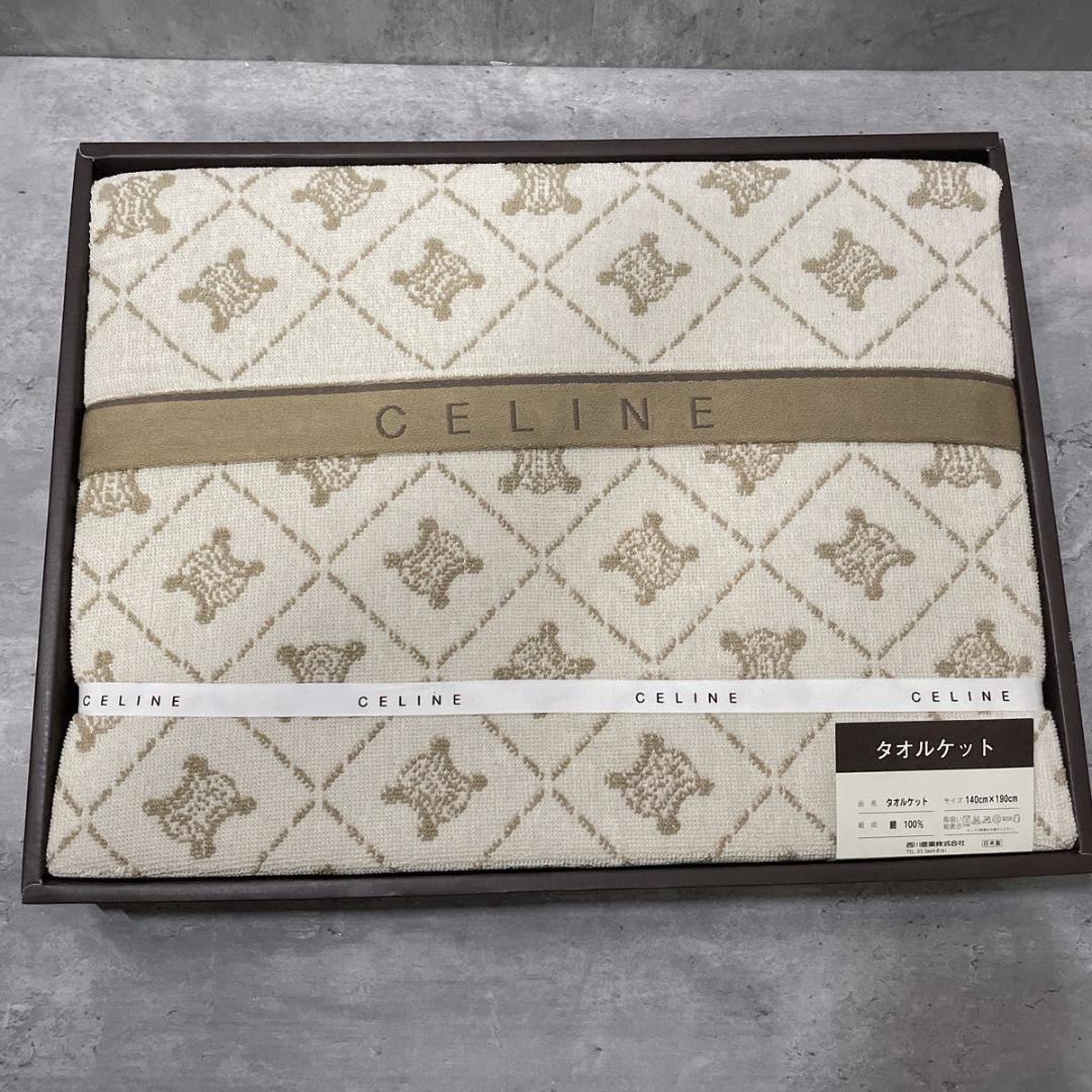 未使用 CELINE セリーヌ タオルケット 綿毛布 マカダム柄 綿100%