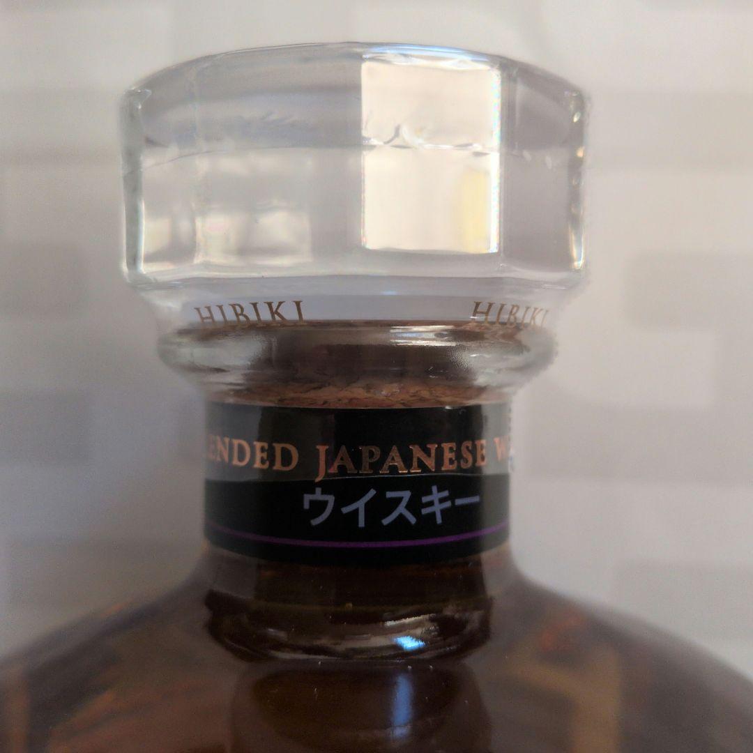 Hibiki 響 ウイスキー Master's Select 700ml