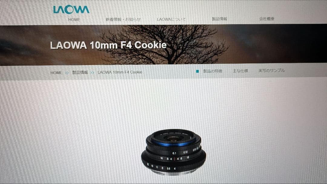 LAOWA 10mm F4 ニコンZ レンズ APS-C パンケーキ 新品