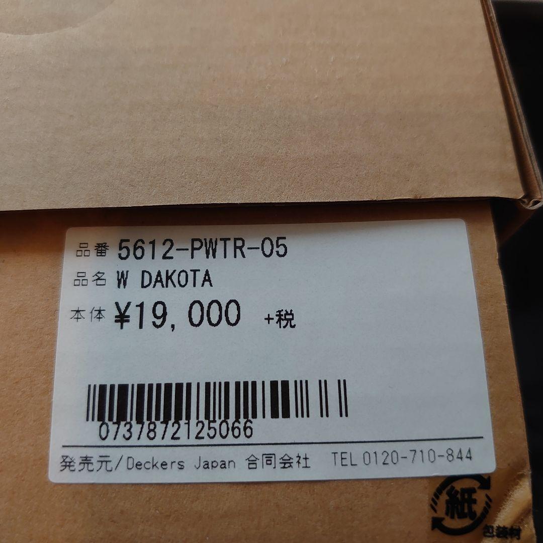 UGG Dakota モカシン グレー 5