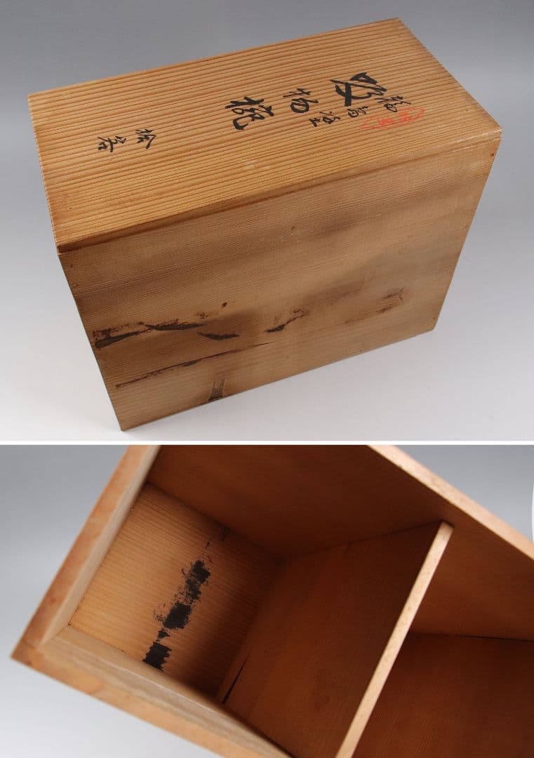 CK73 能登輪島塗 漆光堂謹製 流水菊 金蒔絵 黒塗吸物椀 九客 木箱 木製