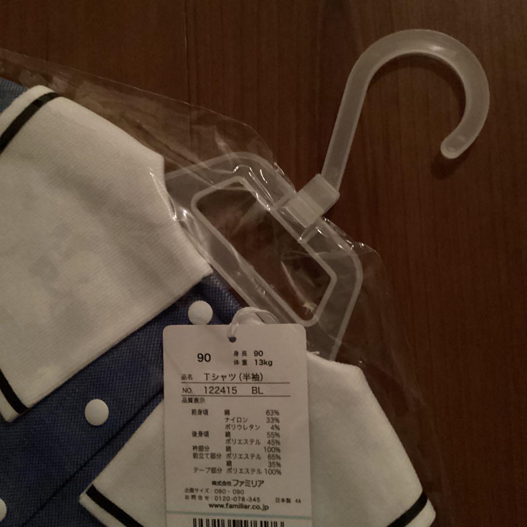 familiar ストライプ 半袖シャツ ９０サイズ