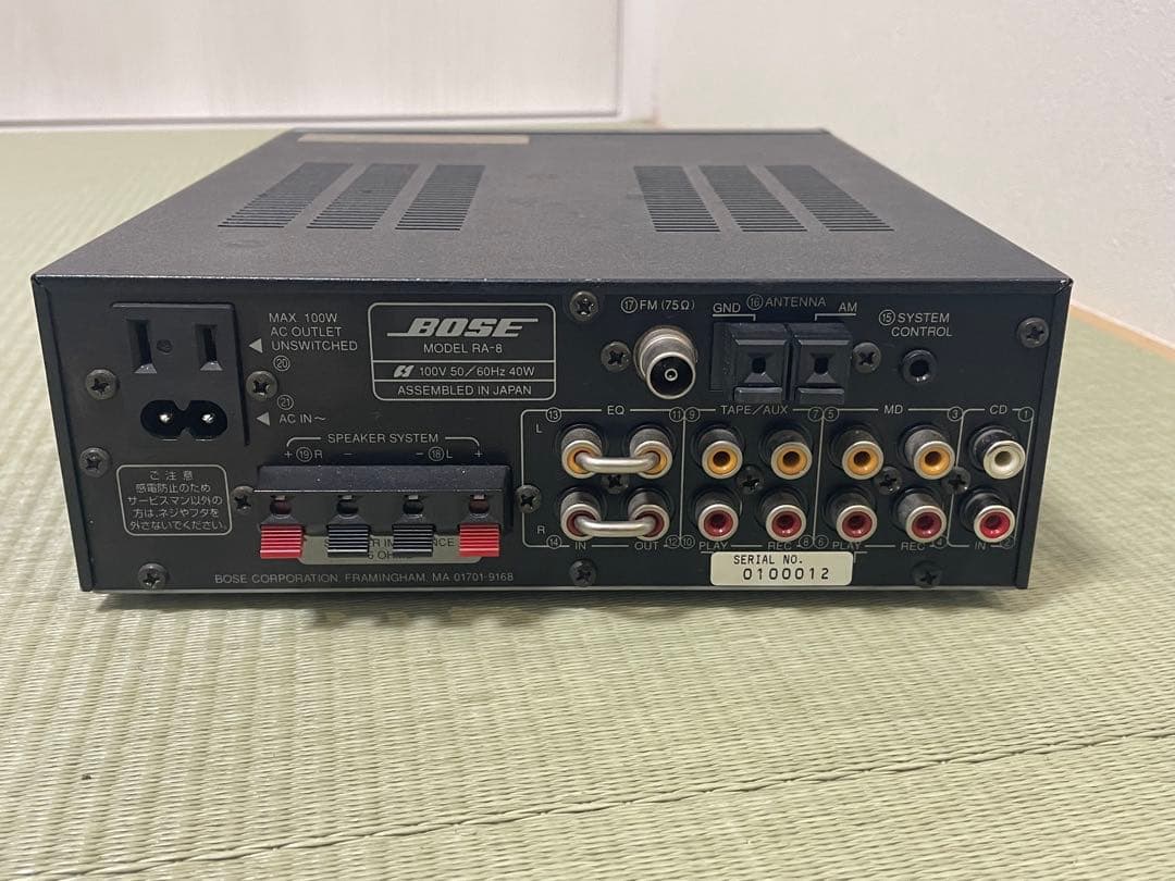 bose　RA-8　CDA-8　セット　即日発送！
