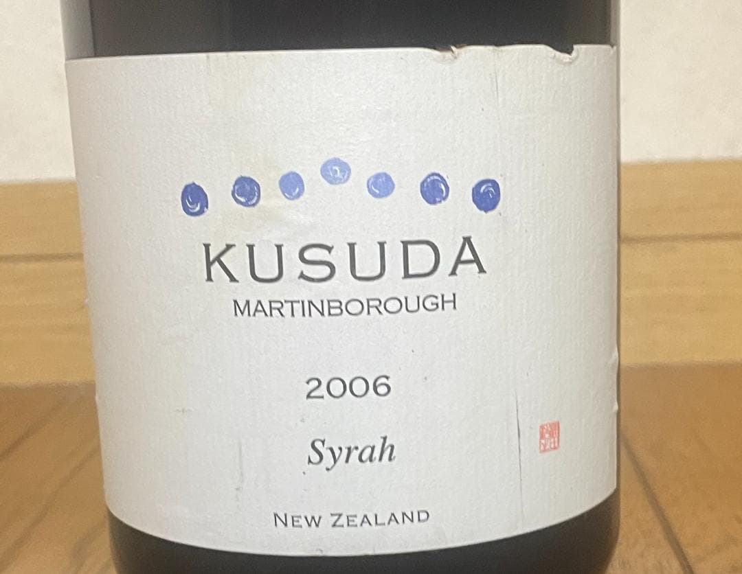 ワイン 2006 KUSUDA Syrah
