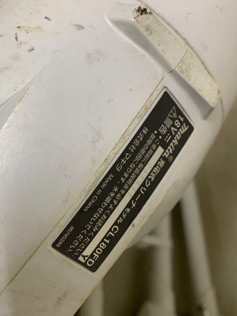 ５本　まとめ　マキタ　充電式クリーナー CL180FD 18V☆動作確認済