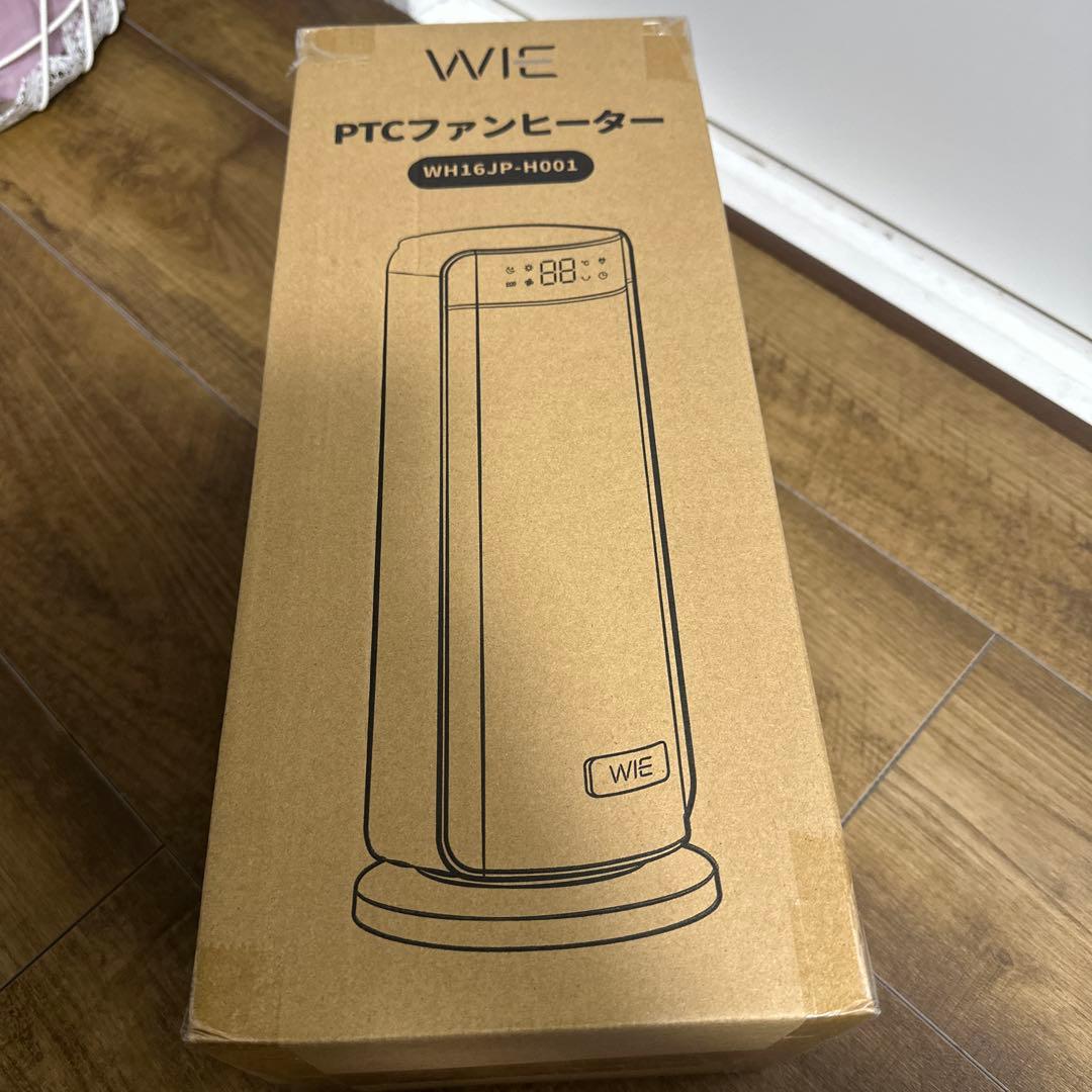 セラミックファンヒーター【速暖・静音設計25dB・ECO知能恒温・節電対策】