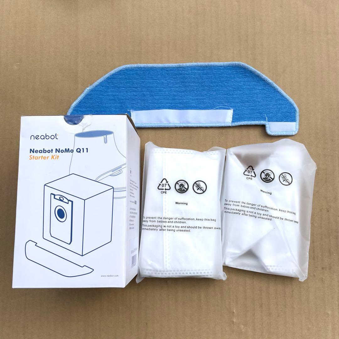 Neabot NoMo Q11 ロボット掃除機 ダストパック モップ
