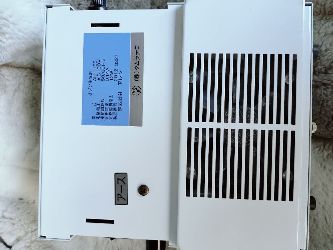 O3 PREMIUM オゾン発生器 ALEN PREMIUM AL-11ES