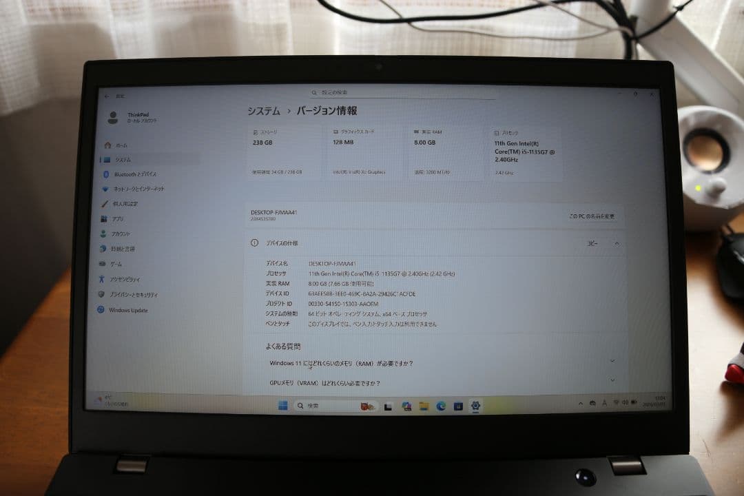 Windowsノート本体 Lenovo ThinkPad L15 Gen2 Core i5 256GB 2