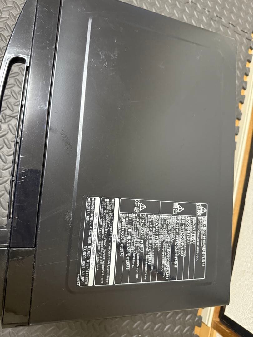 HITACHI MRO-T5E5 2019年製 オーブンレンジ 1450W