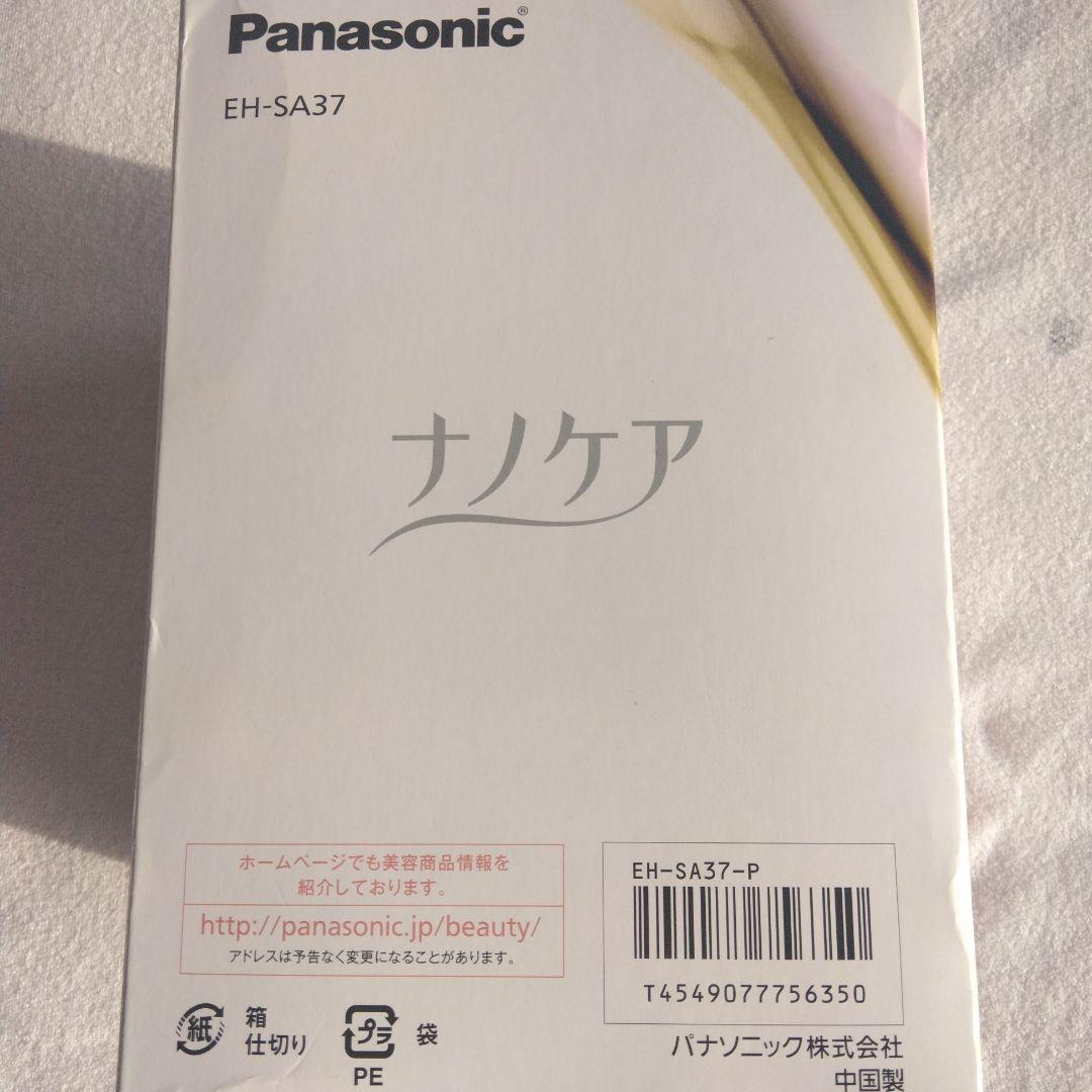 パナソニック スチーマー ナノケア EH-SA37-P(ピンク調)