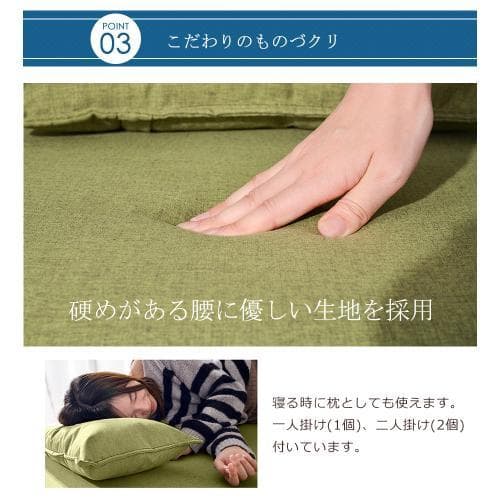 訳あり新品　ソファーベッド 一人用　座椅子　ソファ 1561-220