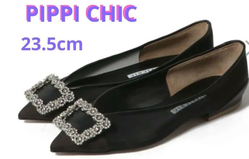 【新品 未使用】ピッピシック　ブラック　ビジュー23.5cm