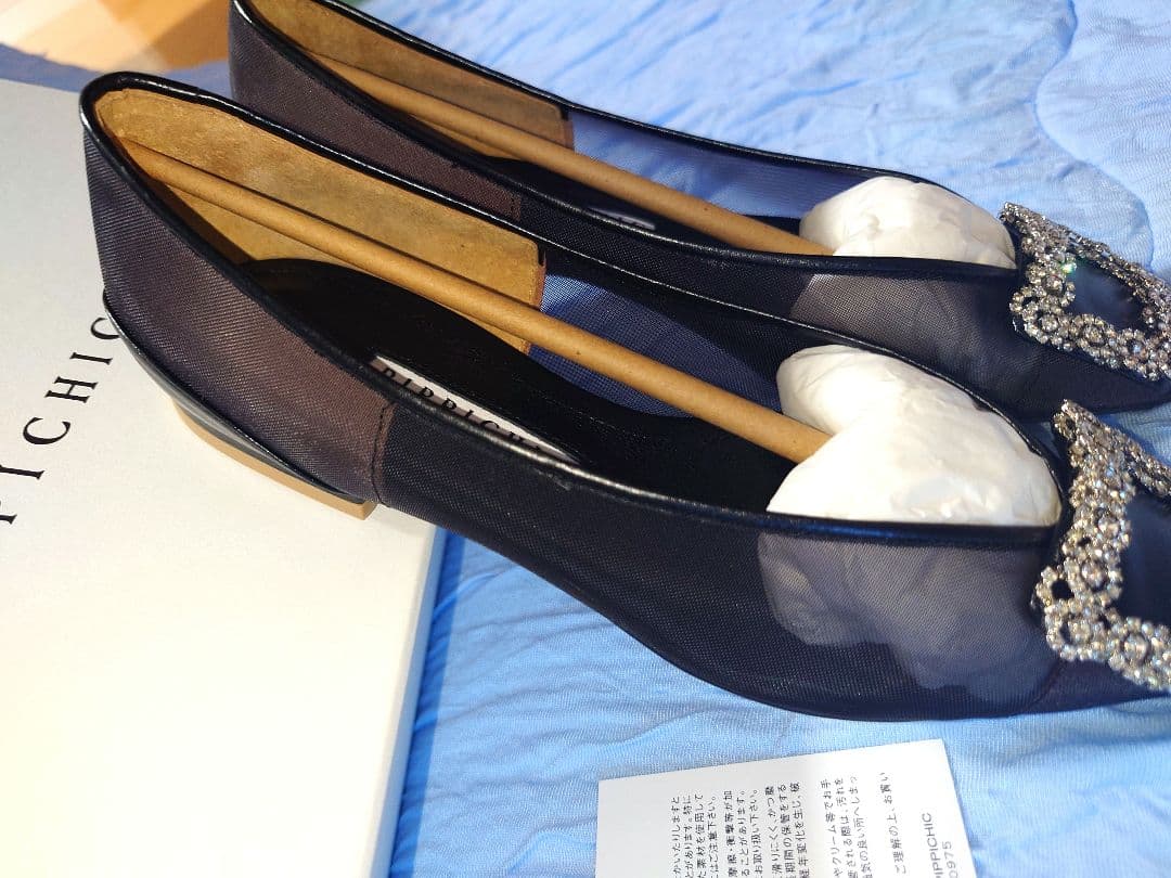 【新品 未使用】ピッピシック　ブラック　ビジュー23.5cm